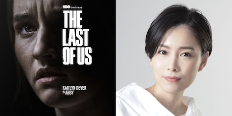 左からアビー、森なな子