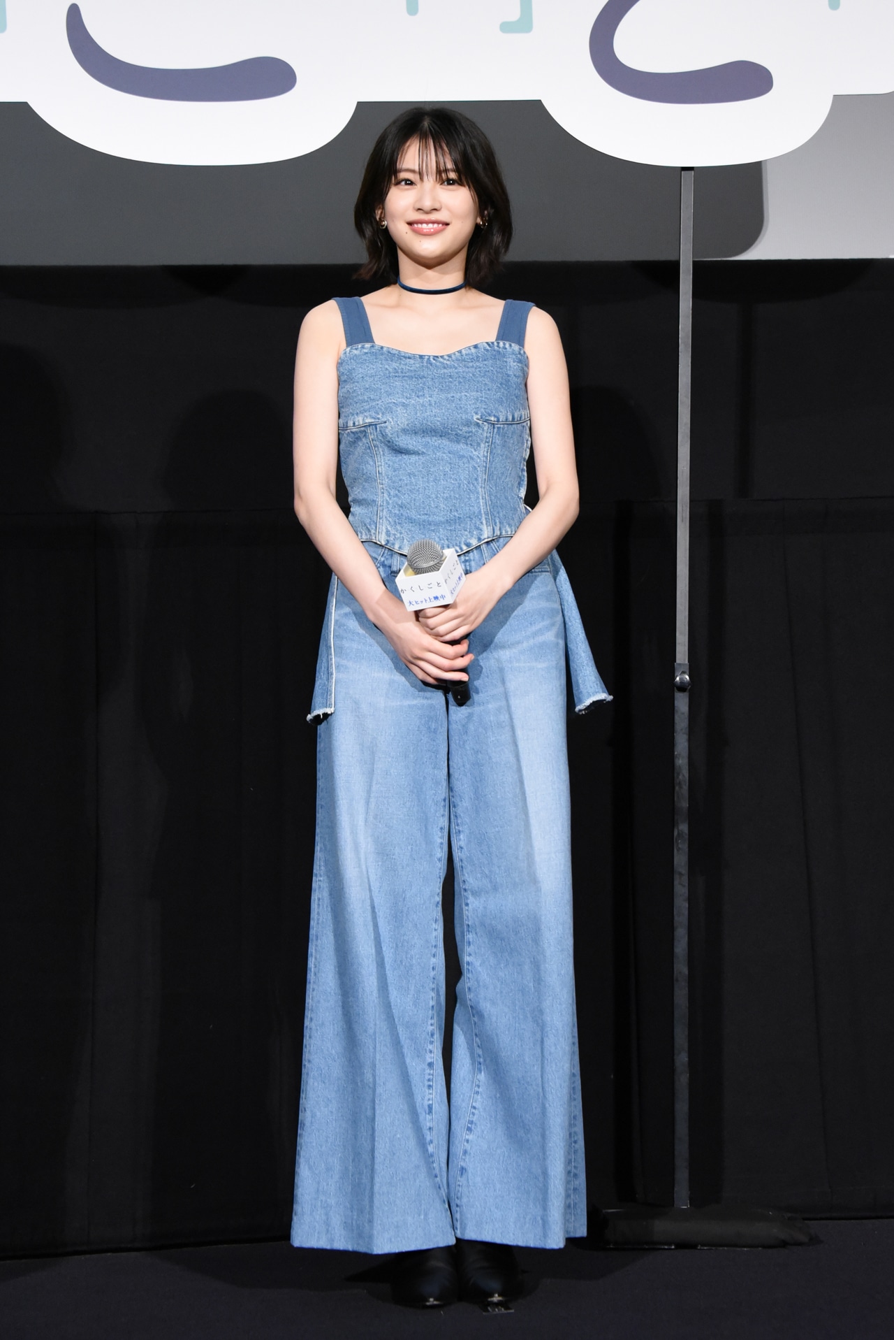 出口夏希