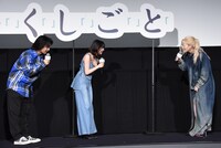 初対面のため、しっかり挨拶をする奥平大兼（左）、出口夏希（中央）、ちゃんみな（右）