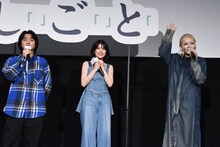 「好きな人いる？」と観客にアンケートを取り出すちゃんみな（右）