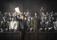 「大統領暗殺裁判 16日間の真実」場面写真