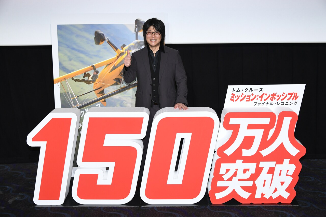 森川智之 - 森川智之が人生初「トム走り」で観客圧倒、「ミッション