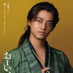 キンプリ高橋海人、長澤まさみの映画「おーい、応為」に出演 色気たっぷり人気絵師役