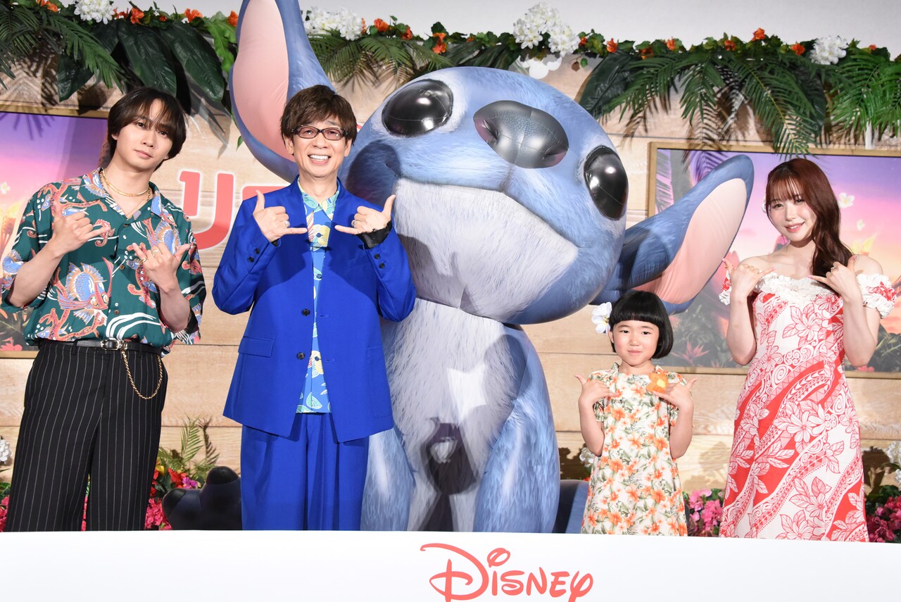実写　リロ & スティッチ アイマスク 試写会　特典 リロ＆スティッチ アイマスク 試写会 ノベルティ - メルカリ