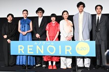 「ルノワール」ジャパンプレミアの様子。左から早川千絵、河合優実、リリー・フランキー、鈴木唯、石田ひかり、中島歩、坂東龍汰