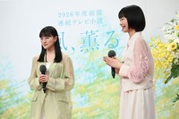 司会者から呼び込まれた上坂樹里（左）と、笑顔で迎える見上愛（右）