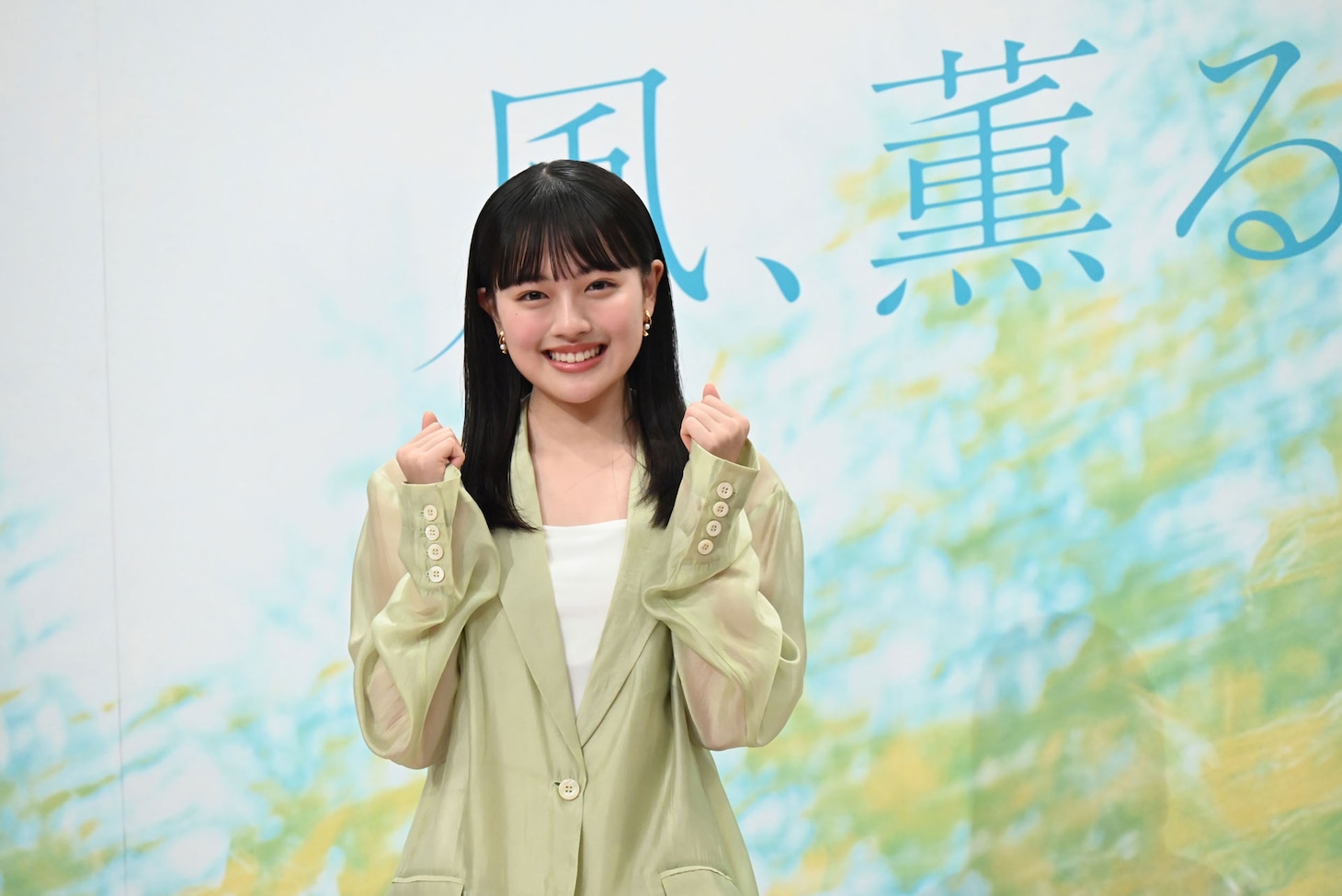 連続テレビ小説「風、薫る」でダブル主演を務める上坂樹里