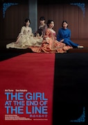 「終点のあの子」海外版ポスタービジュアル