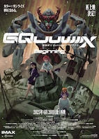 「機動戦士Gundam GQuuuuuuX -Beginning-」再上映決定ビジュアル ©︎創通・サンライズ