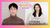 左からリー・ユンルイ（李昀鋭）、シュー・ルオハン（徐若晗）