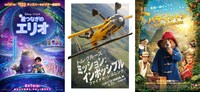 月刊おもしろ映画宣伝2025年5月号