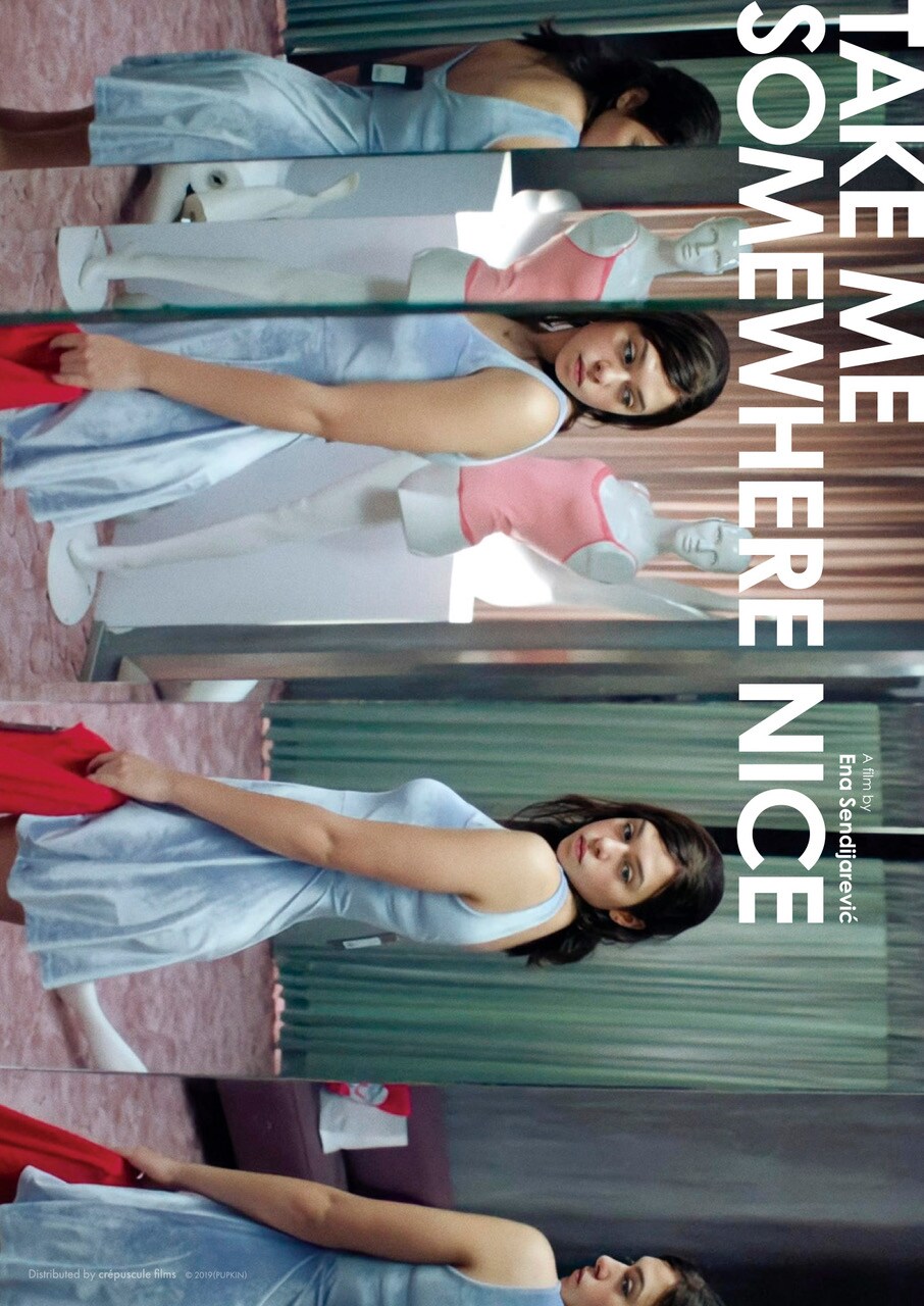 ロッテルダム国際映画祭の受賞作が公開、母国であり異国の地を訪ねる主人公描く