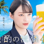 栗山千明主演「晩酌の流儀4」はシリーズ初の2クール、「夏編」「秋・冬編」を連続放送