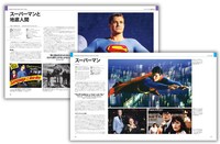 「DC シネマティック・ユニバース」中面イメージ