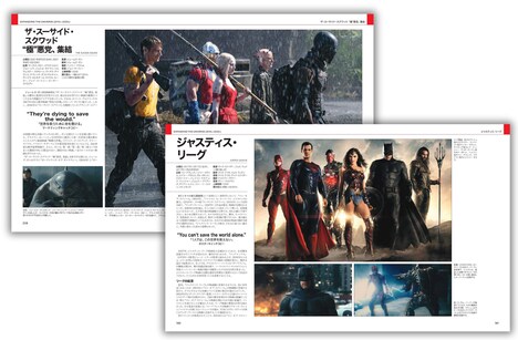 「DC シネマティック・ユニバース」中面イメージ