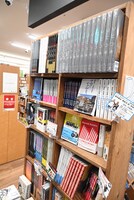 ディスクユニオン吉祥寺店で販売されている書籍