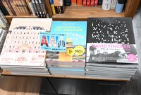 ディスクユニオン吉祥寺店で販売されている書籍