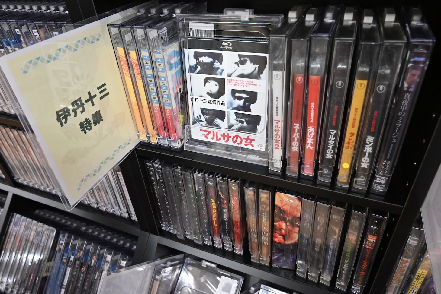 ディスクユニオン吉祥寺店で販売されている、伊丹十三関連のソフト