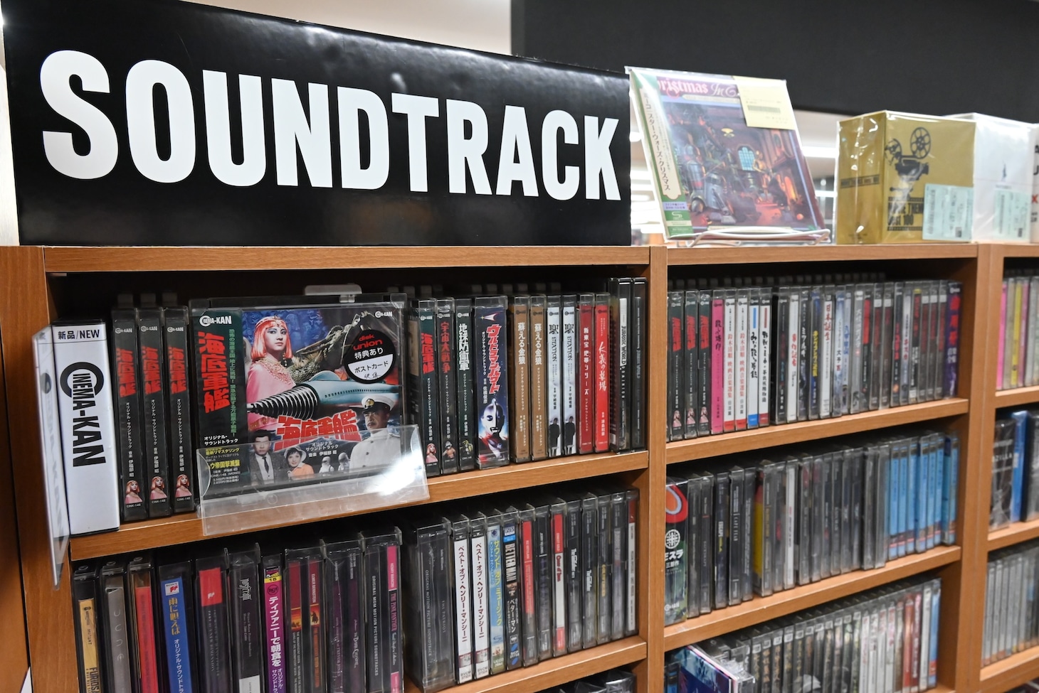 ディスクユニオン吉祥寺店で販売されているサウンドトラック（CD）