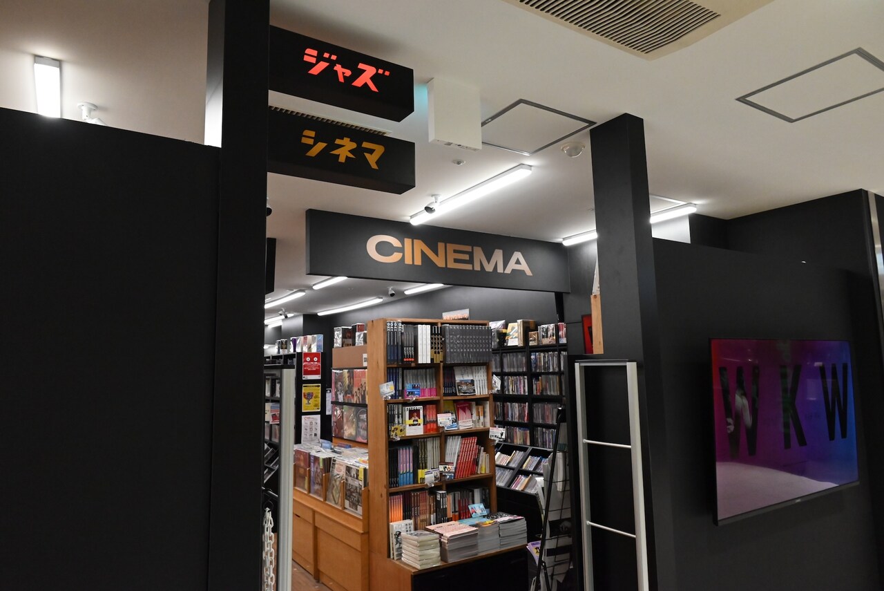 サブスク時代に映画ソフト専門店、ディスクユニオン吉祥寺店のリニューアルに迫る