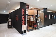 ディスクユニオン吉祥寺店