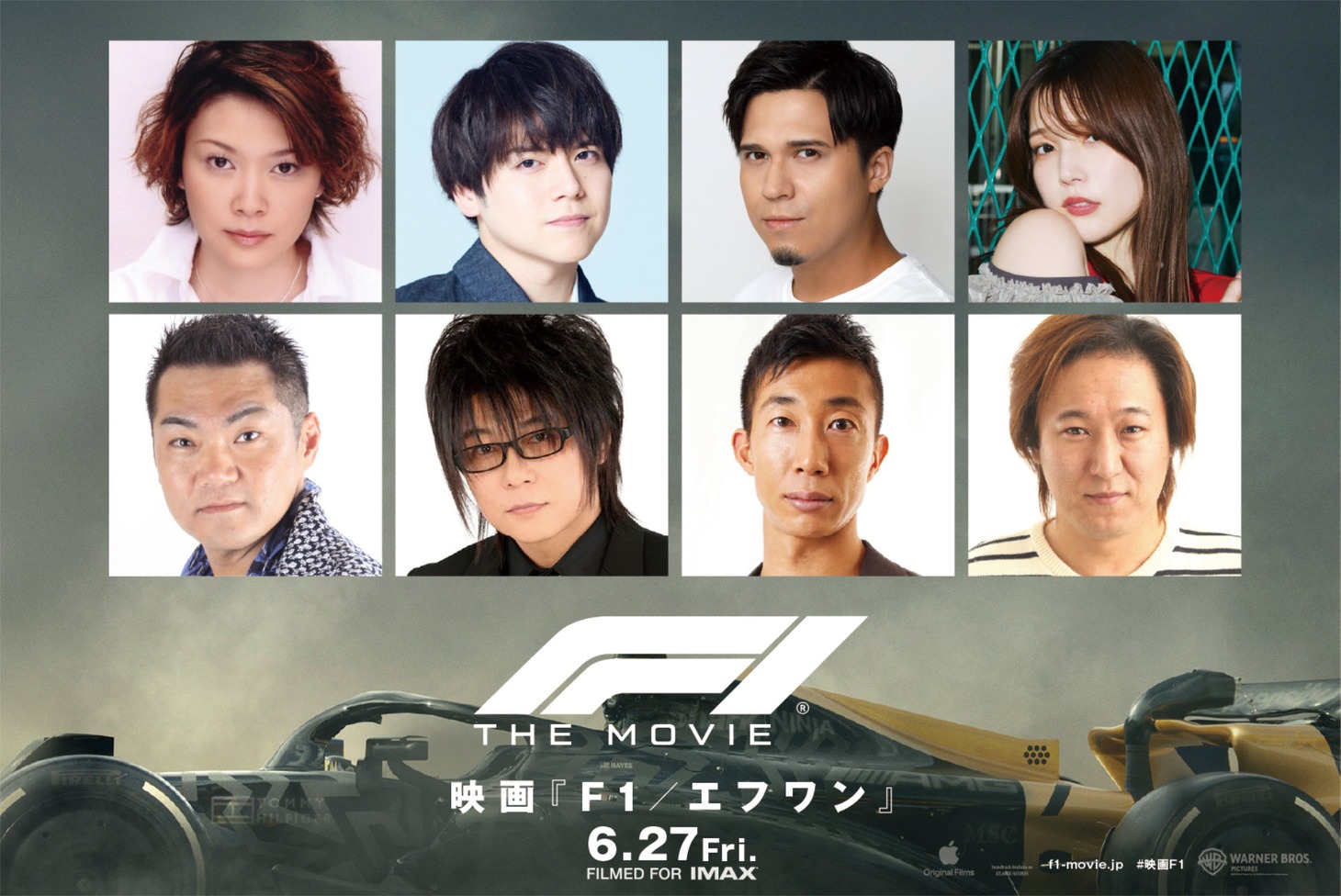 上段左から本田貴子、内田雄馬、木村昴、内田真礼。下段左から三宅健太、森川智之、杉村憲司、加瀬康之