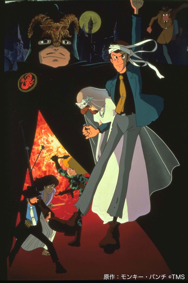 「ルパン三世/カリオストロの城」ビジュアル