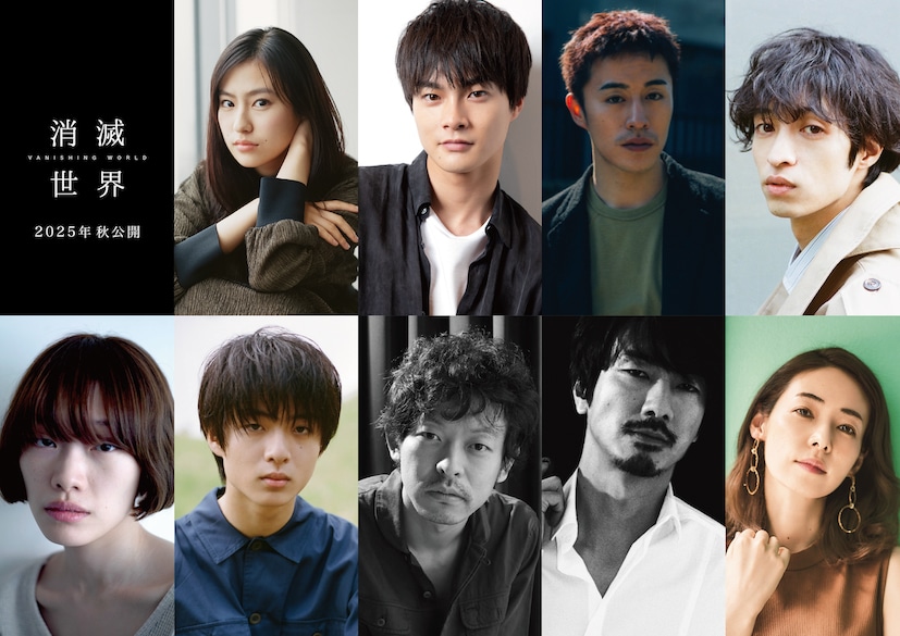 上段左から恒松祐里、結木滉星、富田健太郎、清水尚弥、下段左から松浦りょう、岩田奏、山中崇、眞島秀和、霧島れいか