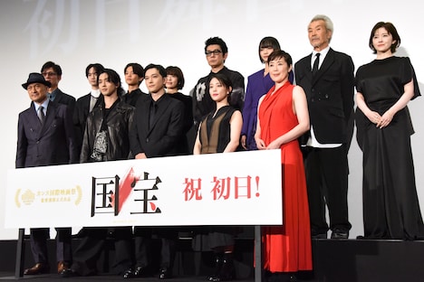 「国宝」初日舞台挨拶の様子