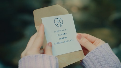 「マルクト ~あなた、誰ですか?~」場面写真