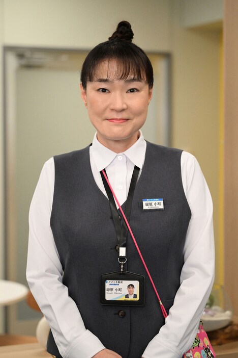 緑原小町役の久保田磨希