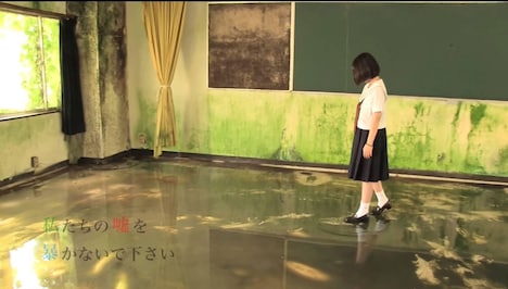 「隣人のゆくえ-あの夏の歌声-」予告編より