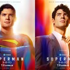 「スーパーマン」キャラポスター12種、ヒーロー集団“ジャスティス・ギャング”の面々も