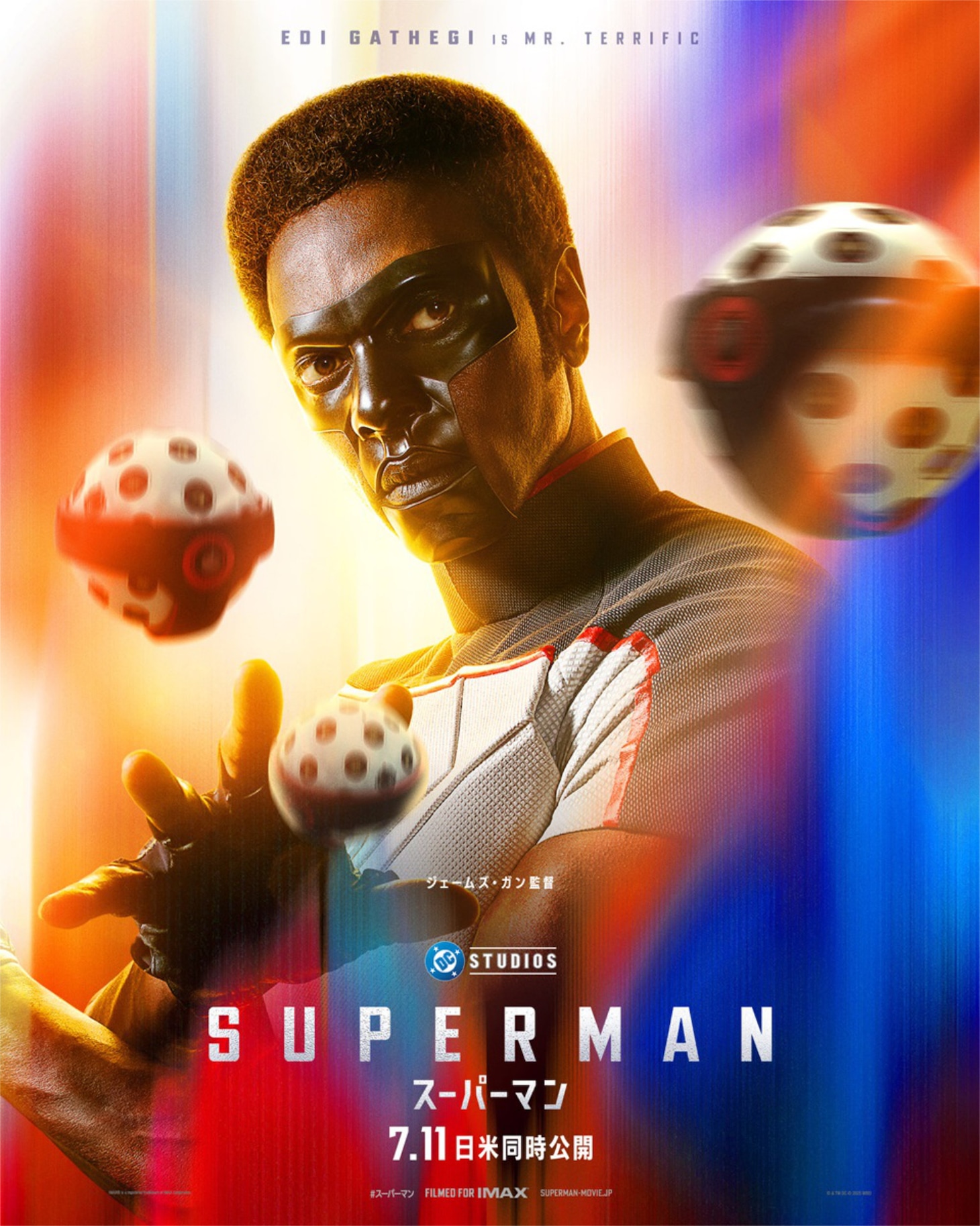 「スーパーマン」キャラクターポスター（ミスター・テリフィック）