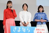 左から南野陽子、斉藤由貴、浅香唯