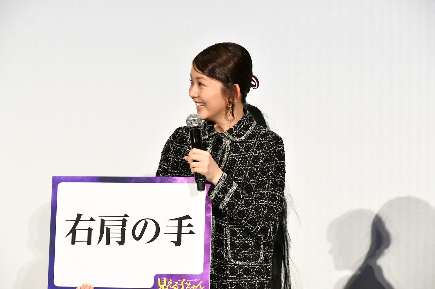 久間田琳加