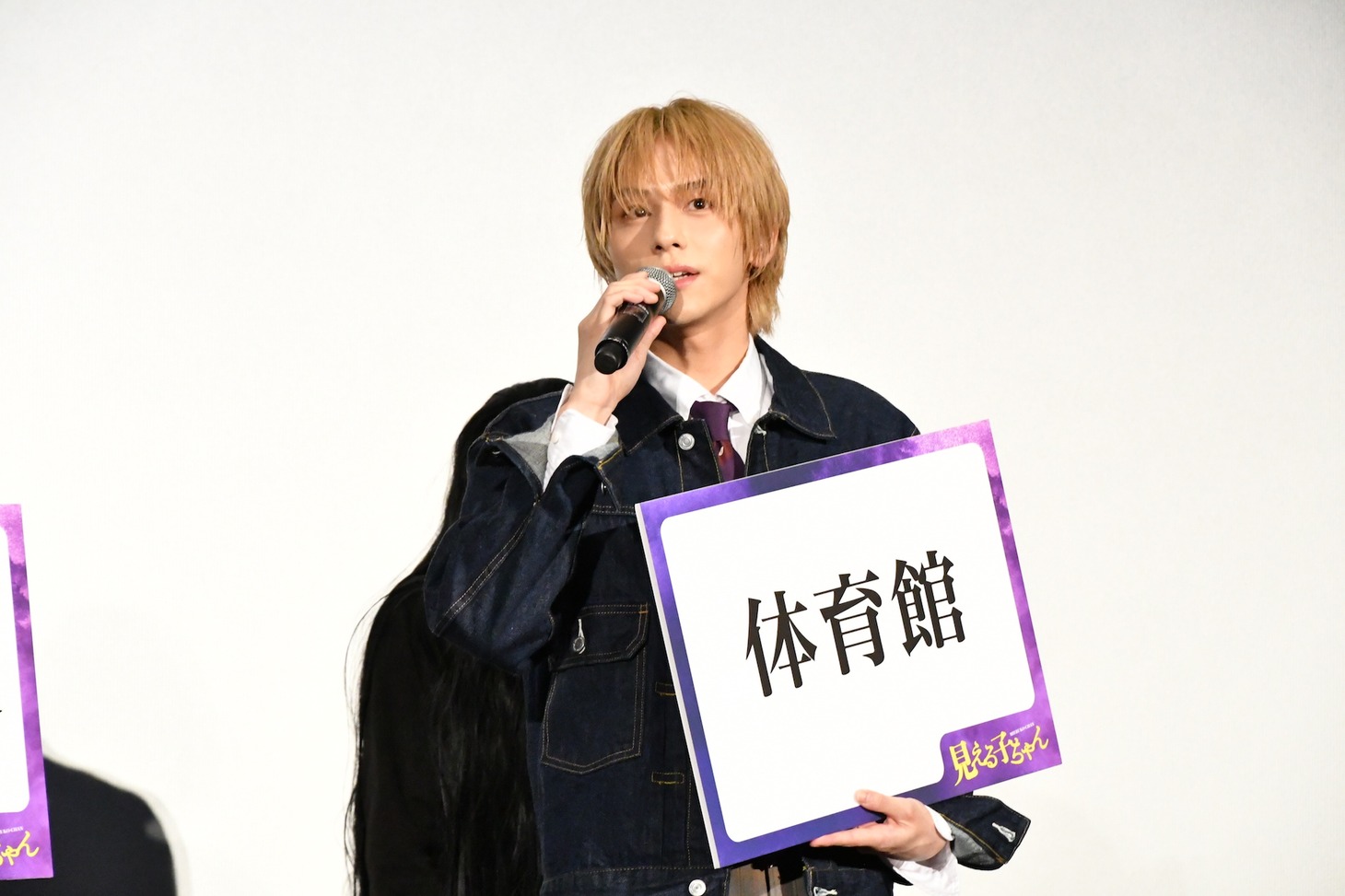 山下幸輝