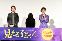 左から久間田琳加、原菜乃華