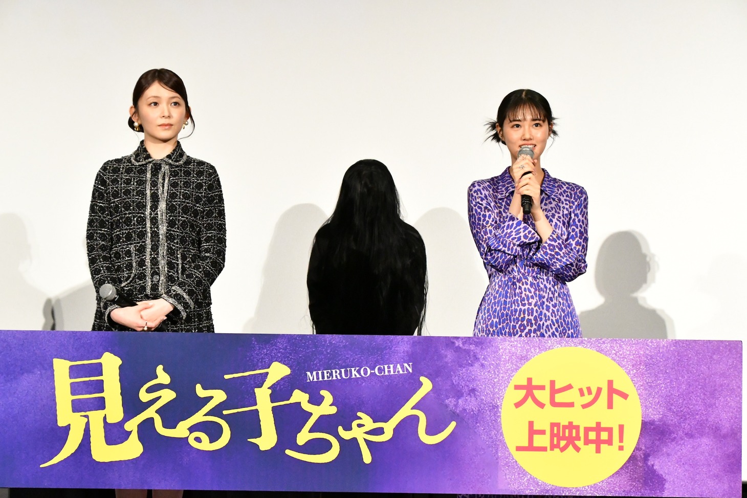 左から久間田琳加、原菜乃華