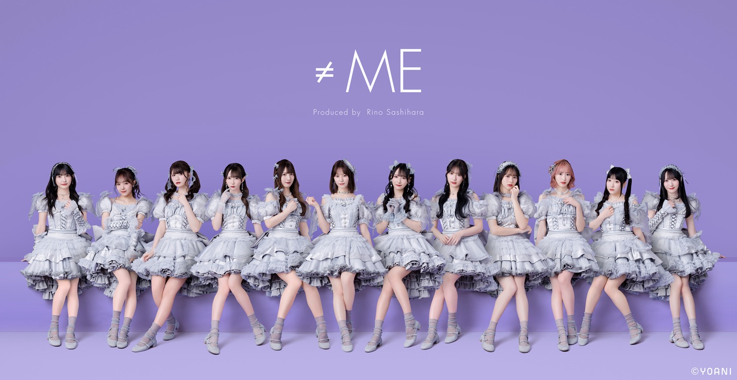 ≠ME