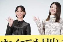 左から南沙良、馬場ふみか