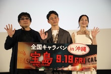 「宝島」沖縄プレミア試写会の様子。左から大友啓史、妻夫木聡、広瀬すず