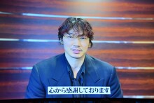 助演男優賞を受賞した綾野剛。撮影のため授賞式は欠席し、ビデオメッセージを寄せた