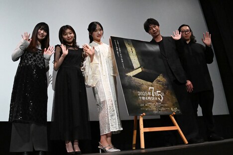 ホラー映画「2025年7月5日午前4時18分」完成披露上映会の様子。左から大関れいか、大熊杏優、小栗有以、船ヶ山哲、古川大晃