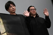 左から船ヶ山哲、古川大晃