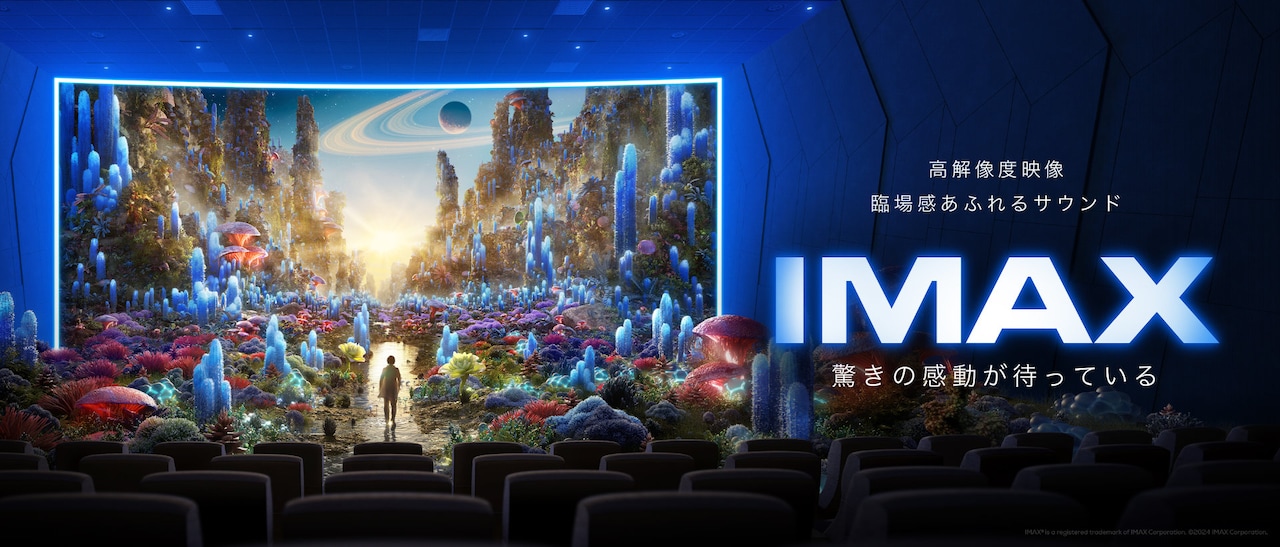INFINITE 映画試写会スペシャルチケット グランドシネマサンシャイン 池袋 on X: 
