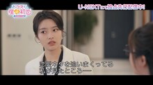 シュー・ルオハン（徐若晗）演じるシェン・シンルオ