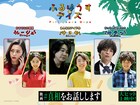 大森元貴×菊池風磨の映画「#真相をお話しします」動員150万人突破、3つの真相が解禁