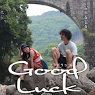 足立紳の監督最新作「Good Luck」12月公開、佐野弘樹と天野はなが豊後大野をさまよう
