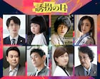 ドラマ「誘拐の日」に江口洋介、内田有紀、安達祐実、鈴木浩介、長谷川初範が出演